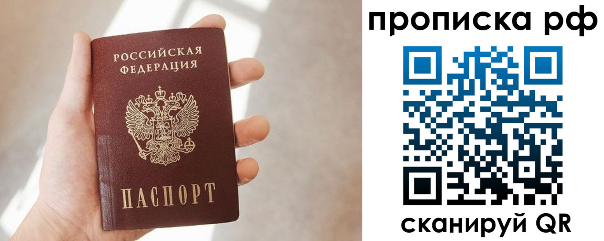временная регистрация в квартире в Кондопоге