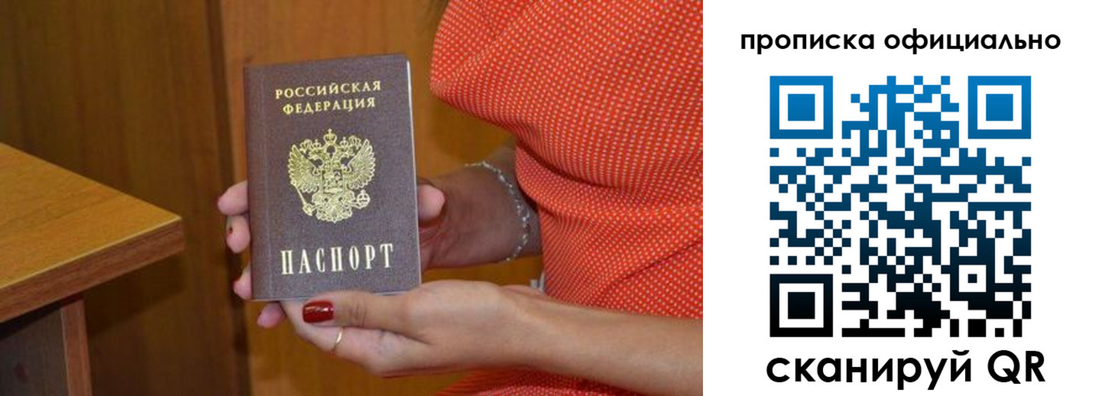 миграционный учет в Кондопоге