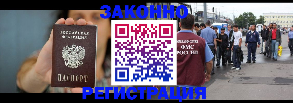 регистрация в Кондопоге